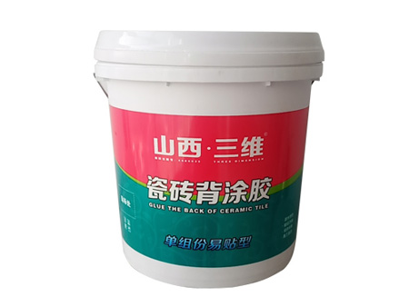 三維瓷磚背涂膠